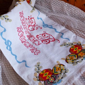 Ukrainian Pysanky hand embroidered basket cover