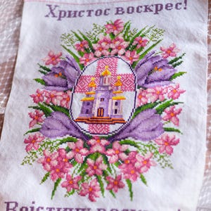 Handmade embroidered basket cover