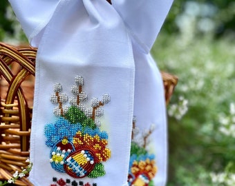 Ukrainian Easter Basket Bow, Beaded Pysanka Ribbon, Embroidered Pascha Basket Decor, Traditional Easter Ornament, Ukrainian Gift
