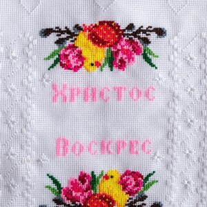 Easter basket cover embroidered