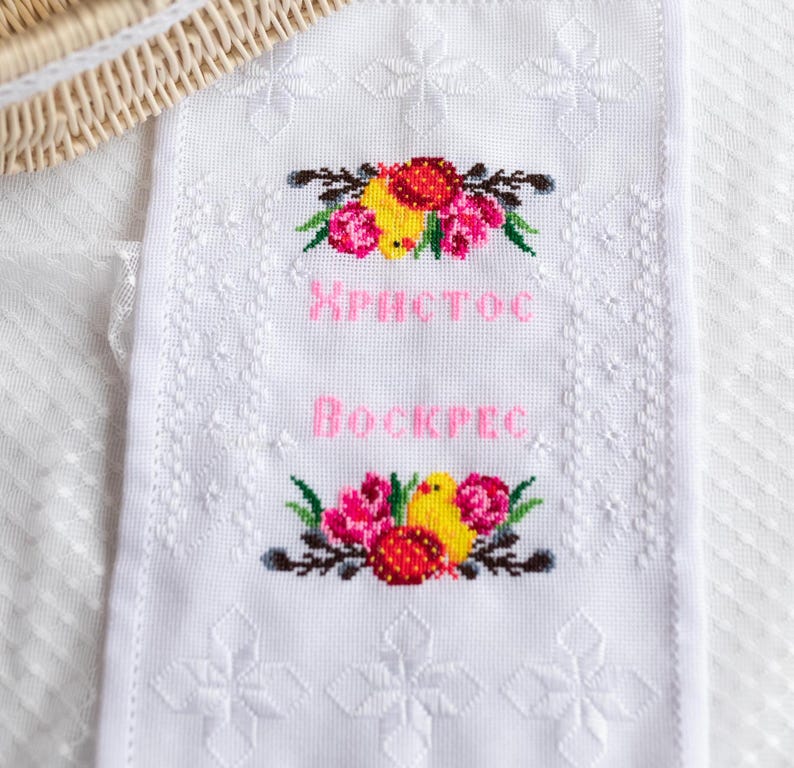 Easter basket cover embroidered