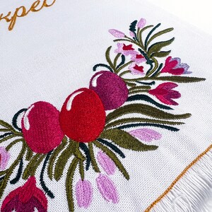 Pu&ograve; includere: Tovagliolo da cucina bianco ricamato con un motivo floreale con fiori rosa, rossi e verdi. Il testo "noc ypec" &egrave; ricamato in filo dorato nella parte superiore del tovagliolo.