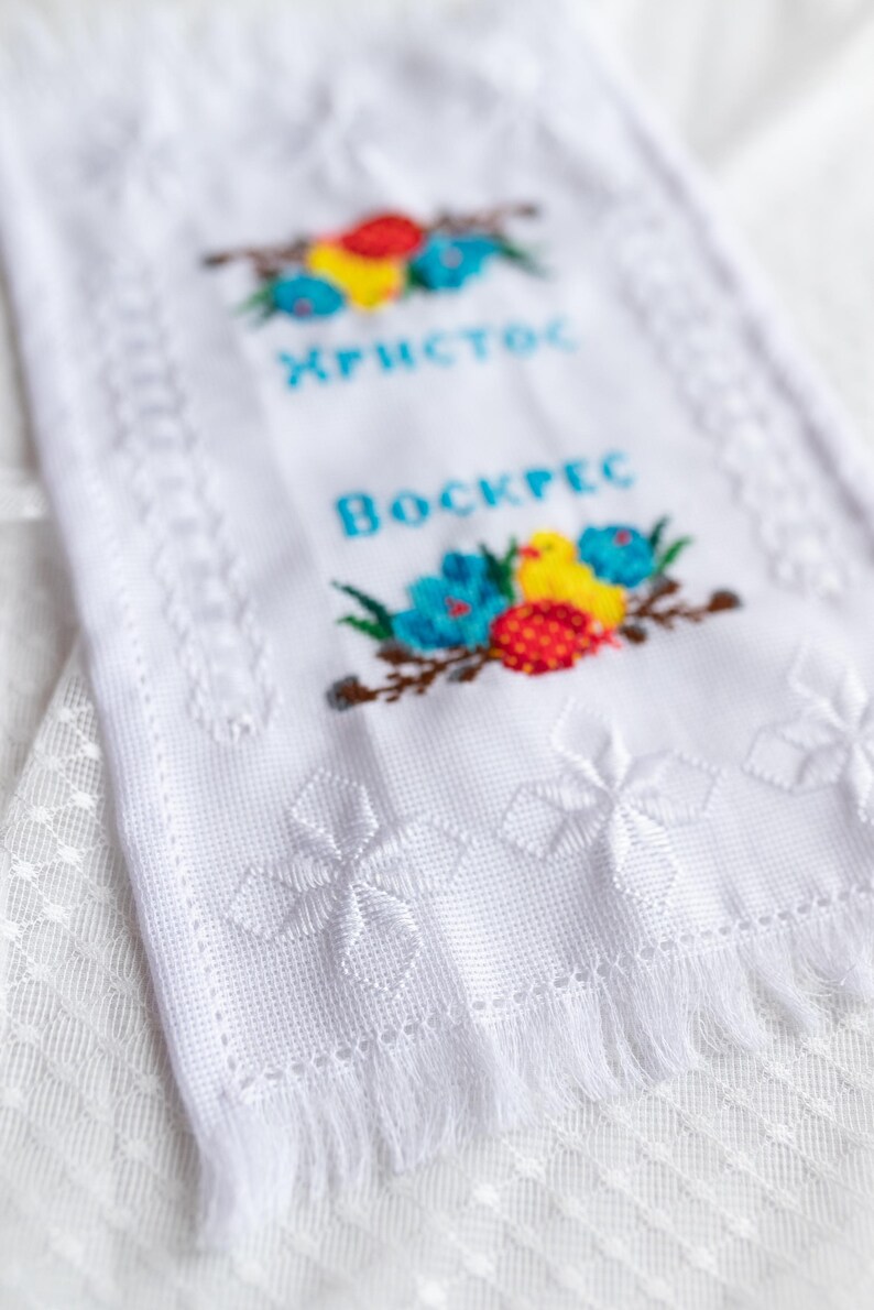 Slavic Embroidered Paschal Towel
