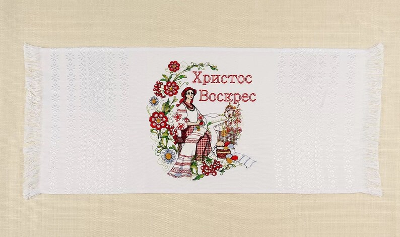 Embroidered Folk Cotton Basket Cover with Traditional Slavic Woman Motif, Decorative Textile Cloth for Home Styling and Seasonal Display
