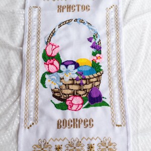 Cross stitch rushnyk with floral & Easter eggs