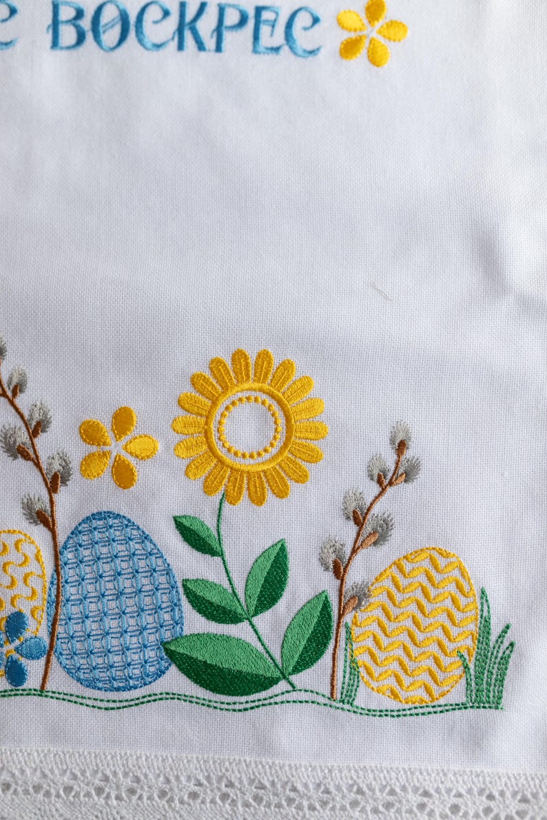 Orthodox Easter embroidered napkin