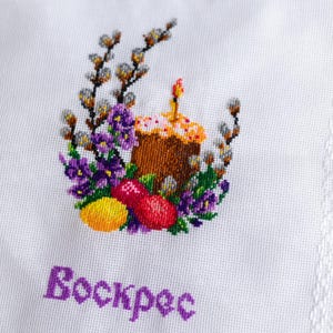 Orthodox Easter embroidered towel