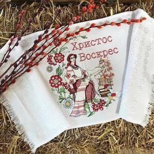 Embroidered Folk Cotton Basket Cover with Traditional Slavic Woman Motif, Decorative Textile Cloth for Home Styling and Seasonal Display