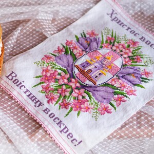 Handmade embroidered basket cover