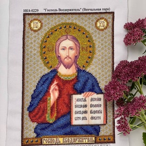 Finished Beaded Jesus Christ Icon, Orthodox Lord Pantocrator Icon, Handmade Religious Bead Embroidery, Christian Wall Decor