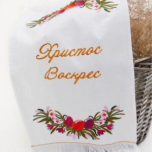 Embroidered easter basket cover, Ukrainian easter floral cover, Easter towels, Linen easter napkins, Gift for easter, Floral Embroidery gift afbeelding 5