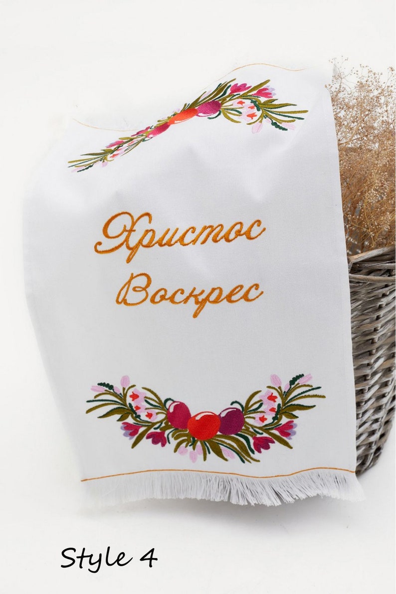 Embroidered easter basket cover, Ukrainian easter floral cover, Easter towels, Linen easter napkins, Gift for easter, Floral Embroidery gift afbeelding 5