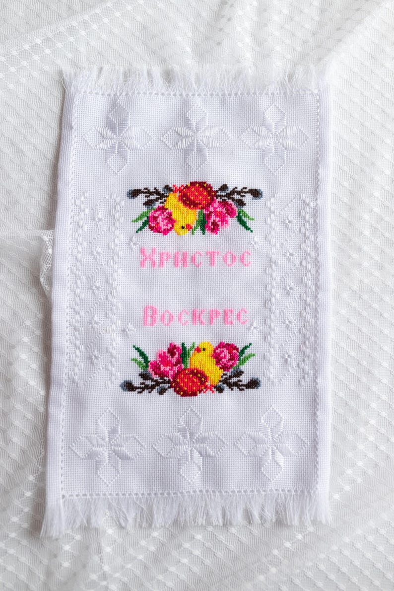 Easter basket cover embroidered