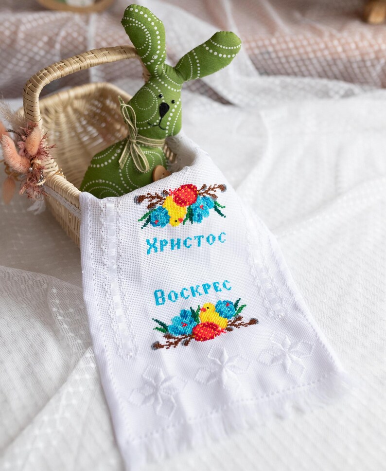 Orthodox Easter Basket Cover Towel, Cross Stitch Pascha Cloth with Христос Воскрес Text in Blue, Chicks Eggs and Flower, Fringed Embroidered