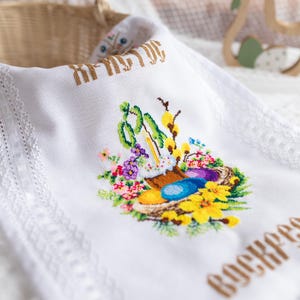 Traditional embroidered Ukrainian Easter basket cover