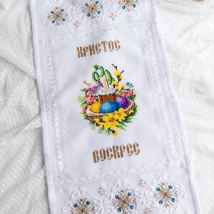 Traditional embroidered Ukrainian Easter basket cover