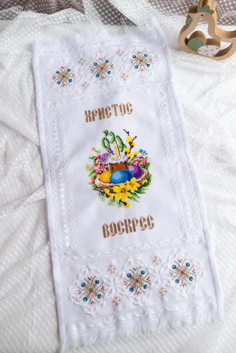 Traditional embroidered Ukrainian Easter basket cover
