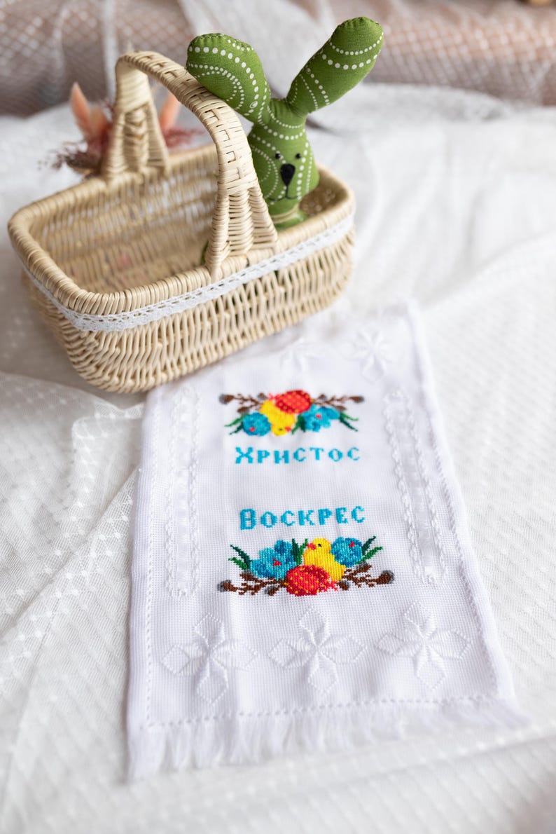 Slavic Embroidered Paschal Towel