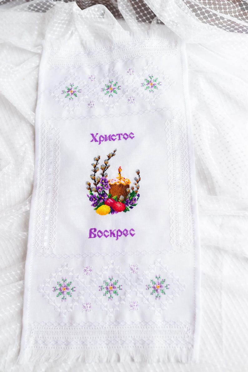 Orthodox Easter embroidered towel