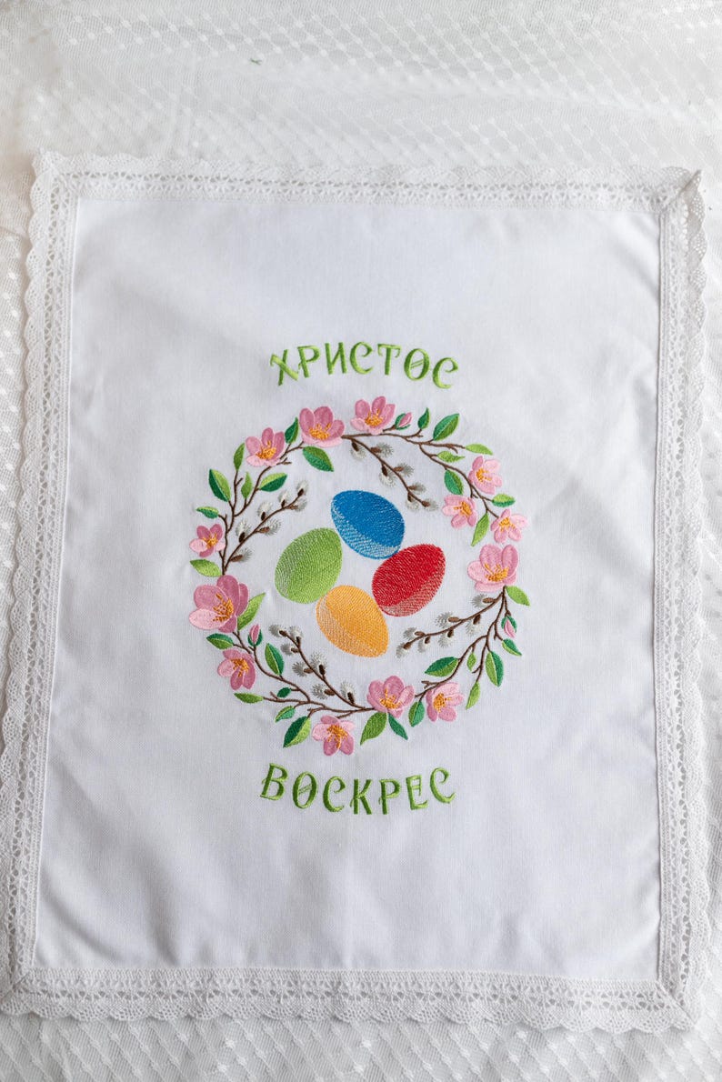 Handmade Orthodox Easter set