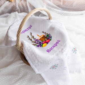 Orthodox Easter embroidered towel