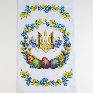 Ukrainian beaded Easter basket cover with trident & angels