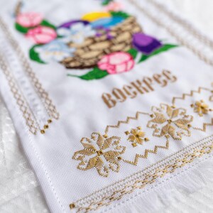 Cross stitch rushnyk with floral & Easter eggs