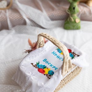 Slavic Embroidered Paschal Towel
