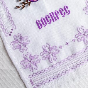 Handmade embroidered Easter towel