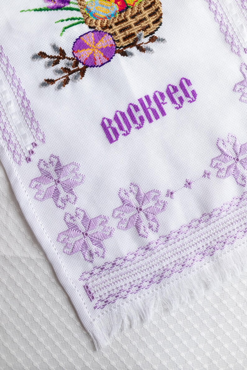 Handmade embroidered Easter towel