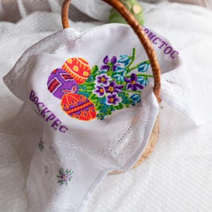 Handmade Orthodox Easter towel