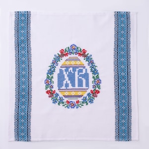 Orthodox Easter Basket Cover, Easter napkin with egg embroidery, Embroidered easter table decor, Coton napkin, Ukrainian Gift for easter image 1
