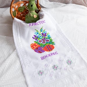Orthodox Easter Basket Cover Rushnyk – White Lace Pascha Towel with ‘Christ is Risen’ Cyrillic, Pysanky Eggs & Floral Embroidery Design