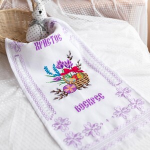 Handmade embroidered Easter towel