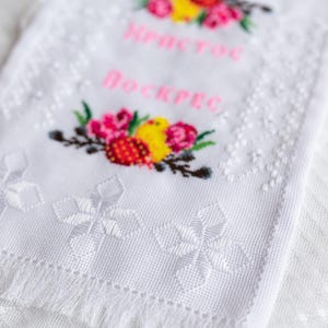Easter basket cover embroidered