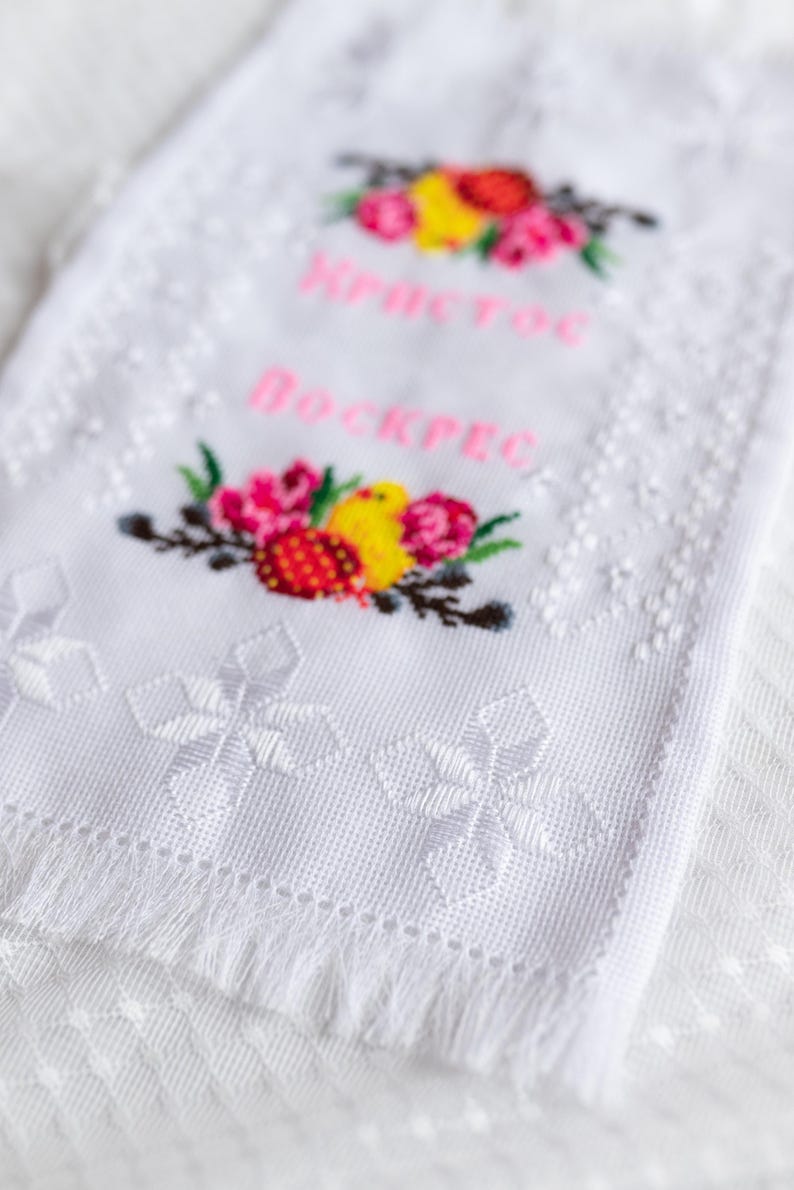 Easter basket cover embroidered