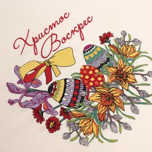 Embroidered Easter napkin