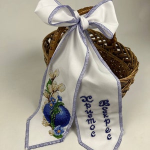 Handmade Easter basket bow