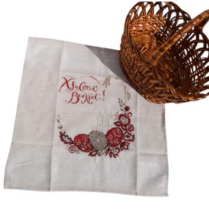 Ukrainian Embroidered Easter Basket Cover