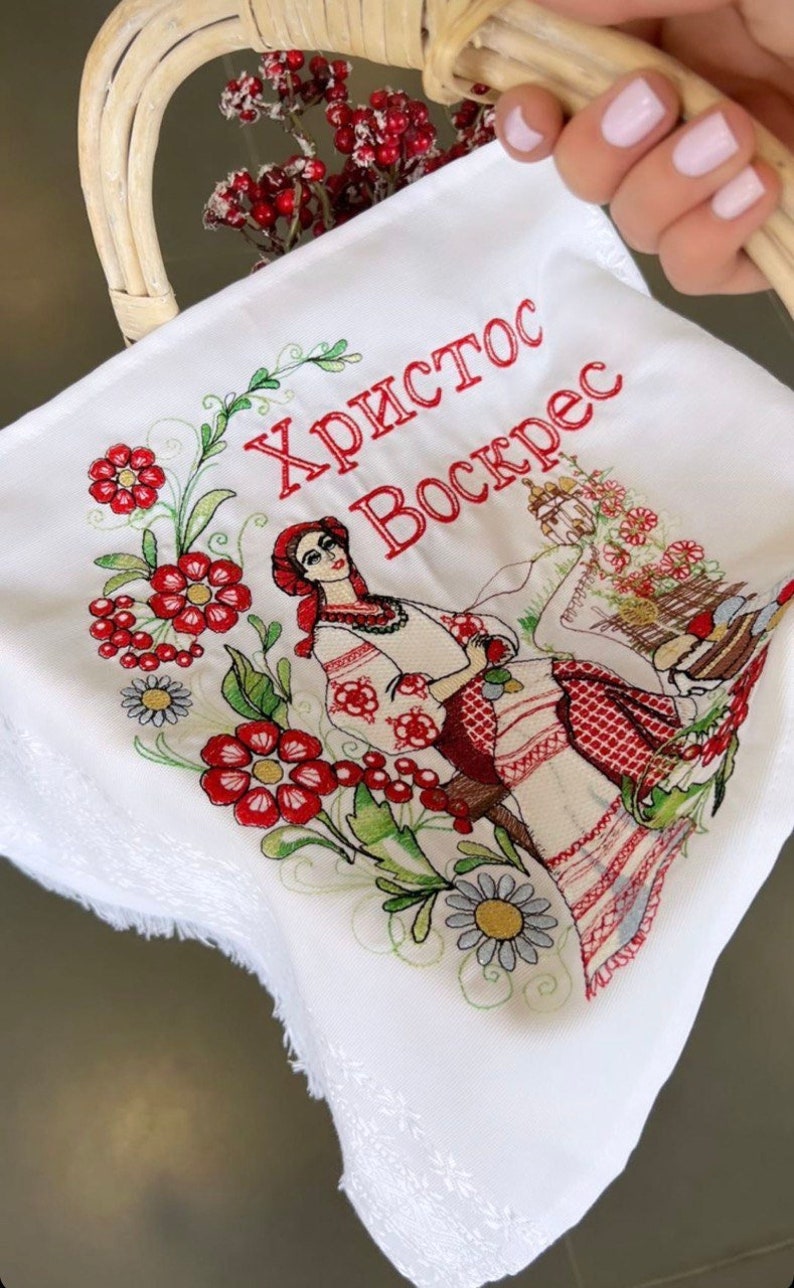 Embroidered Folk Cotton Basket Cover with Traditional Slavic Woman Motif, Decorative Textile Cloth for Home Styling and Seasonal Display