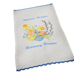Ukrainian Embroidered Rushnyk with Floral Motifs and Painted Eggs, Folk Spring Table Runner, Traditional Slavic Textile Decor
