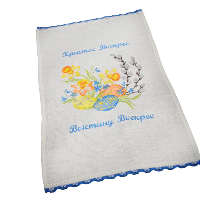 Ukrainian Embroidered Rushnyk with Floral Motifs and Painted Eggs, Folk Spring Table Runner, Traditional Slavic Textile Decor