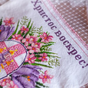 Handmade embroidered basket cover