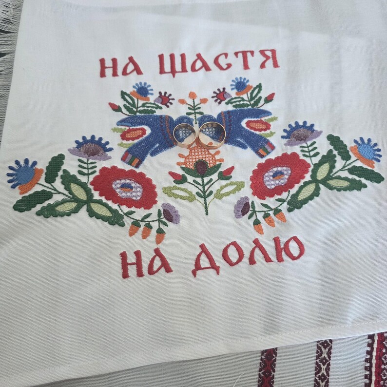 Ukrainian Wedding Rushnyk Towel 0.31×2.40 m, Embroidered Doves and Flowers, Traditional Slavic Ceremony Bread and Rings Cloth with Fringe