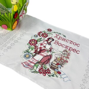 Embroidered Folk Cotton Basket Cover with Traditional Slavic Woman Motif, Decorative Textile Cloth for Home Styling and Seasonal Display
