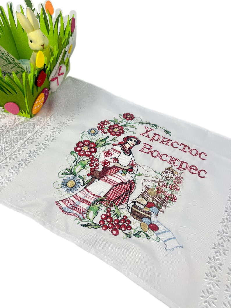 Embroidered Folk Cotton Basket Cover with Traditional Slavic Woman Motif, Decorative Textile Cloth for Home Styling and Seasonal Display