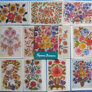 Conjunto RARO 15 Cartões Postais Soviéticos Pintura Decorativa de Cartão Postal. Paraska Vlasenko. Petrykivka Ucraniano Artesanal Arte Popular Flores autênticas Natureza