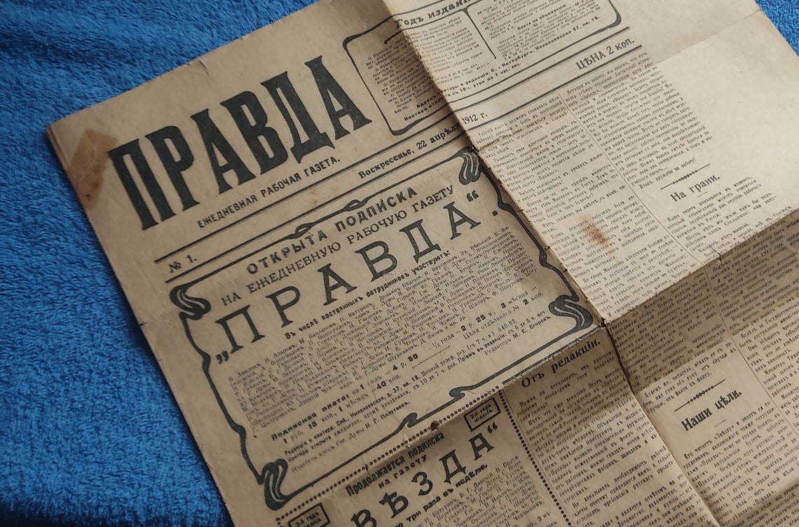 Authentic 100% Original Newspaper 1912 RUSSIAN Pravda | Etsy