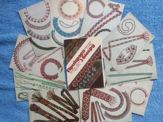 RARE Set of 15 Soviet Vintage Postcards USSR Ukrainian Decorative Beadwork. Traditional Necklace bracelet seed bead strip jewelry Embroidery
