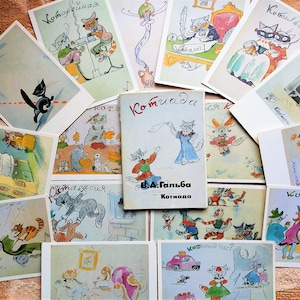 RARE Set 16 Old Vintage Postcards 1991 Kotiada Adventures of cats cartoons. Folk animation print fairy tales adventure Ethnic animated movie